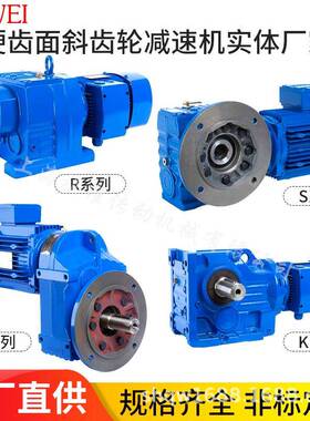 R187减速机-YCE35KW4P-1-21-M3-180-R187