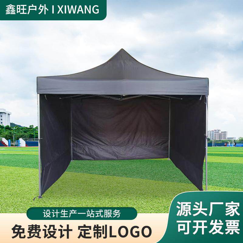 3*3m黑金刚广告帐篷三面防风四角展览帐篷露营摆摊黑色折叠帐篷