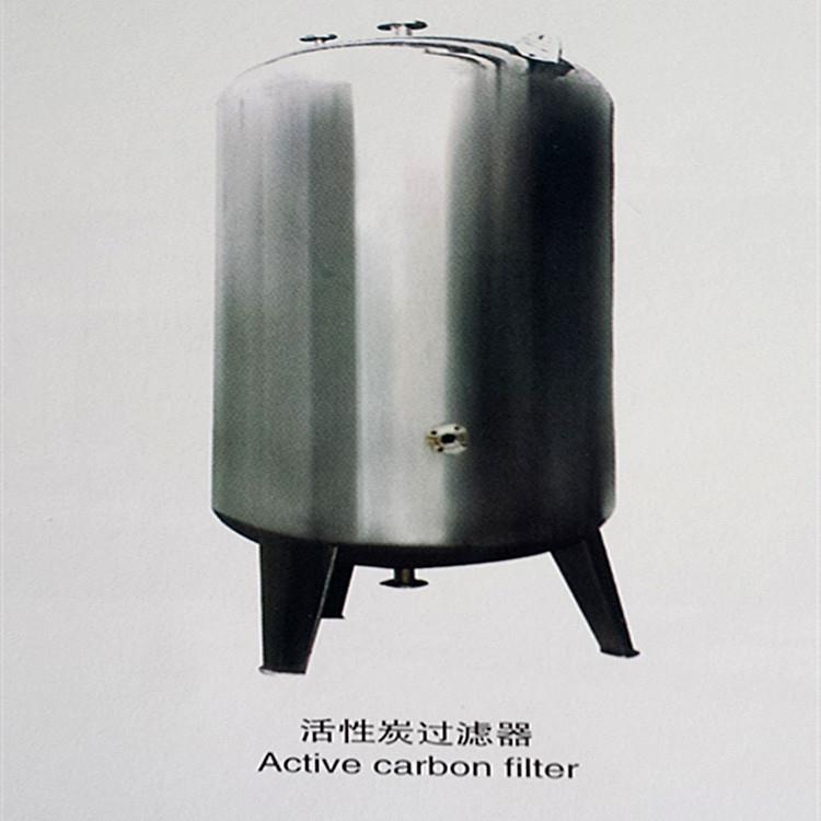 厂家直销供应活性炭过滤器不锈钢机械过滤器食品加工机械设备