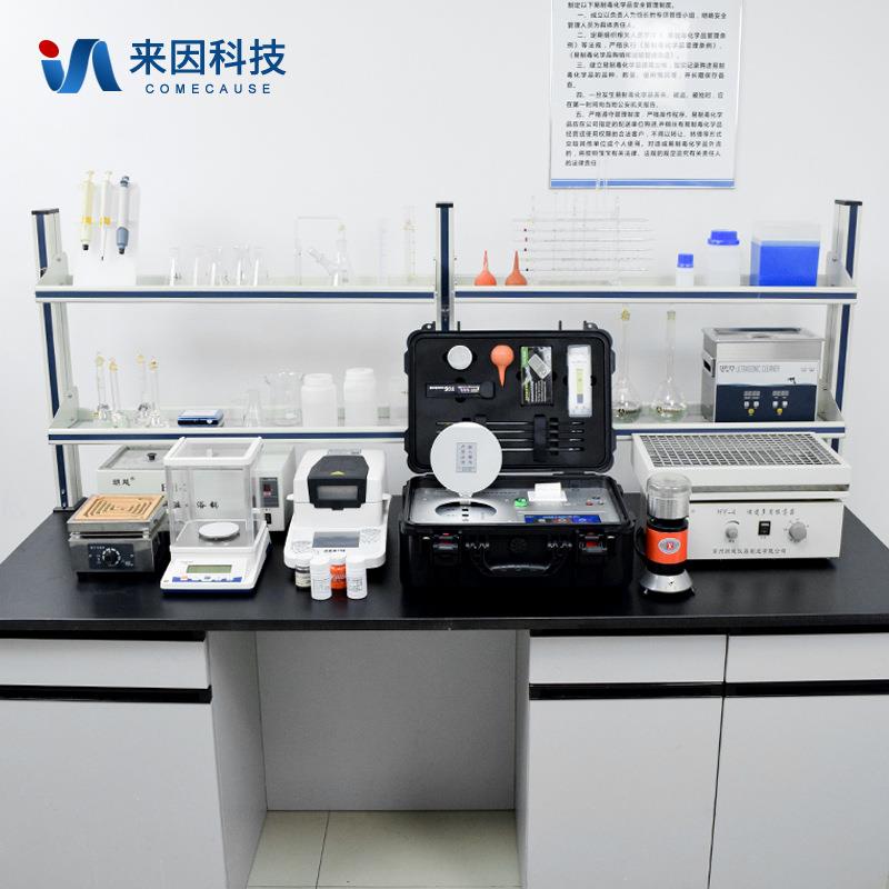 大型肥料厂化验室仪器设备配套方案有机肥化验检测仪器清单