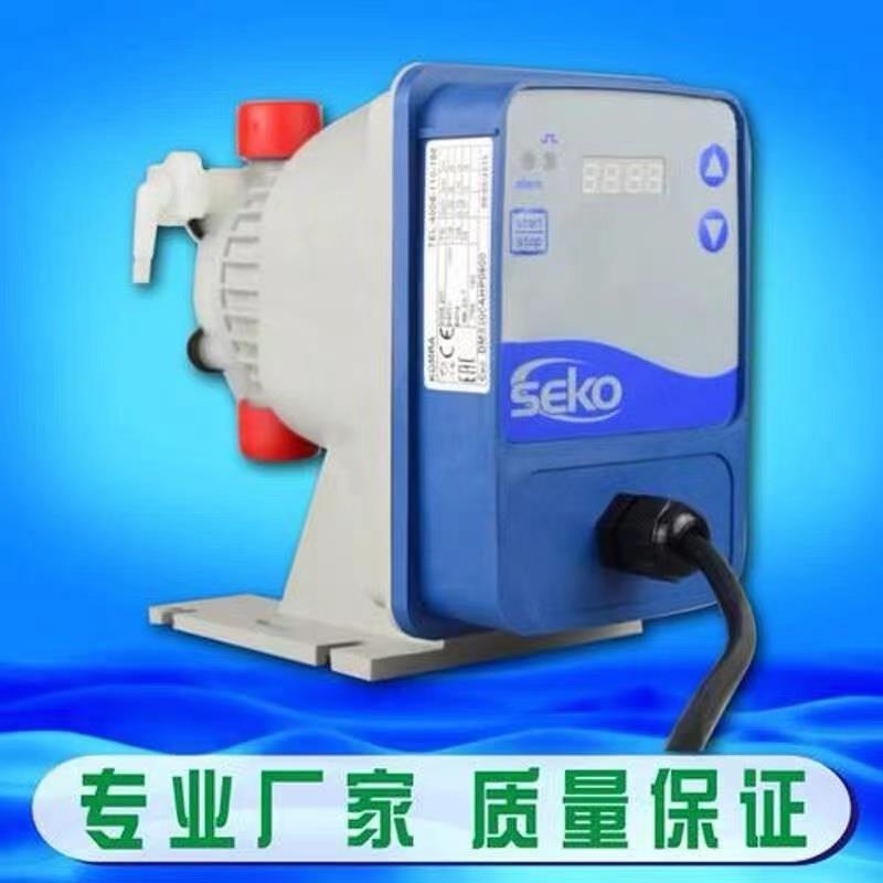 赛高SEKO电磁隔膜加药计量泵DMS200精准定量泵配件液体流量投加泵