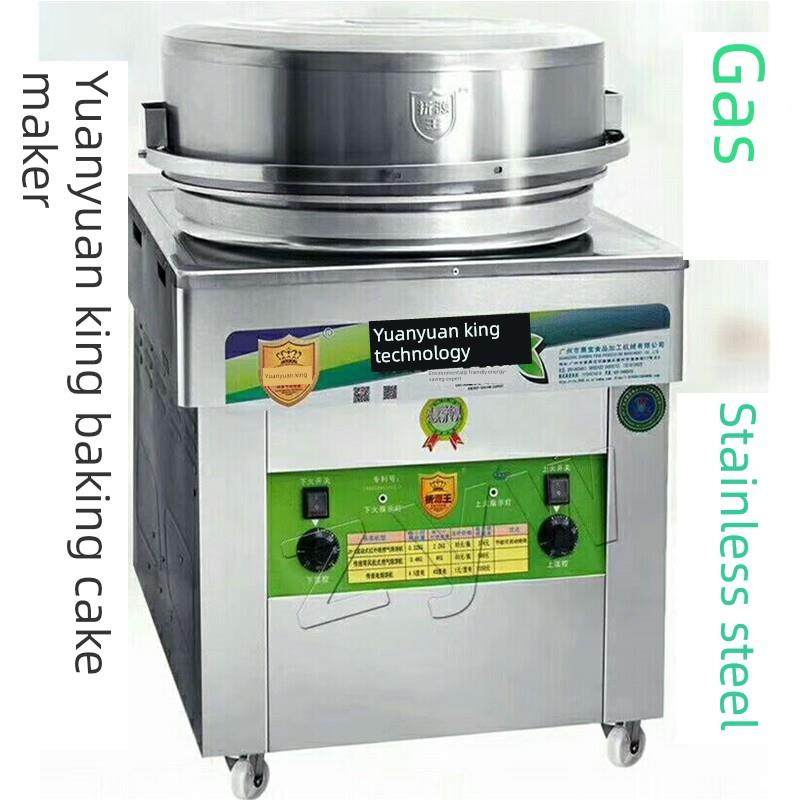 源源旺商用燃气煎饼机电煎饼机千层煎饼机酱煎饼机煎饼炉