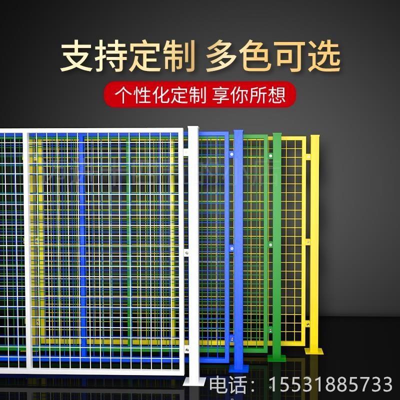 。车间隔离网仓库隔断网铁丝网围栏可移动机护栏网器人围栏设备防