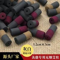 無煙碳化艾柱艾條艾灸粒梅花灸璞緹樹易艾灸靜蟬國灸灸鼎用美容院
