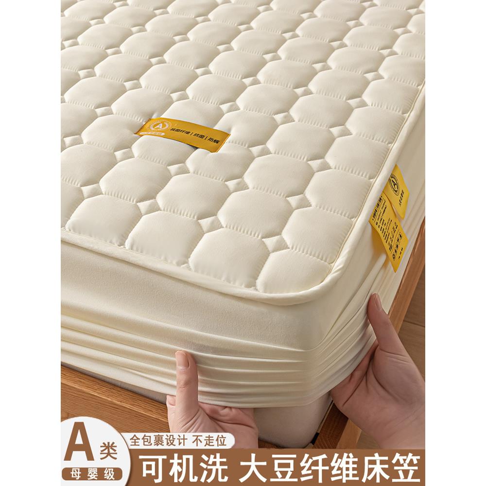 A类纯棉夹棉床笠加厚席梦思床垫保护罩全棉防滑防滑床套全包新款