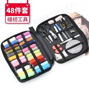 旅行便携针线盒缝纫小型阵线盒 家用针线包女学生缝衣针线工具套装