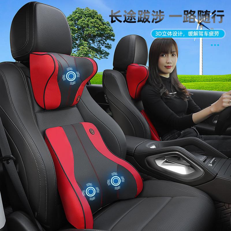 汽车腰靠腰垫靠垫护腰神器主驾驶座腰托 托车载用电动按摩头枕护