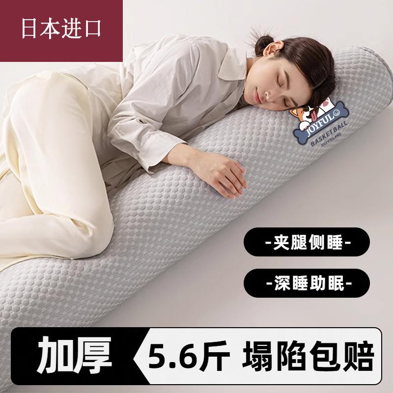 日本女生睡觉专用抱枕夹腿侧睡长条圆柱枕可拆洗床上孕妇软包枕头