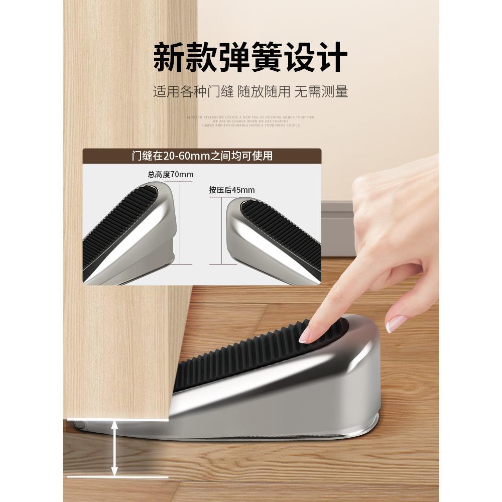 门挡阻门器门塞防撞门吸新款神器防风固定门免打孔抵门顶门堵门器