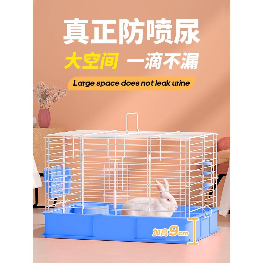 防喷尿兔笼养兔子笼子室内专用家用大号兔兔荷兰猪自动清粪大空间
