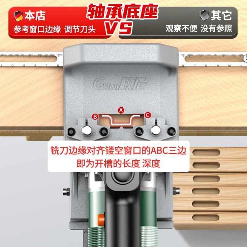 二合一连接件开槽器隐形件开槽机新款木工修边机开槽支架开孔神器