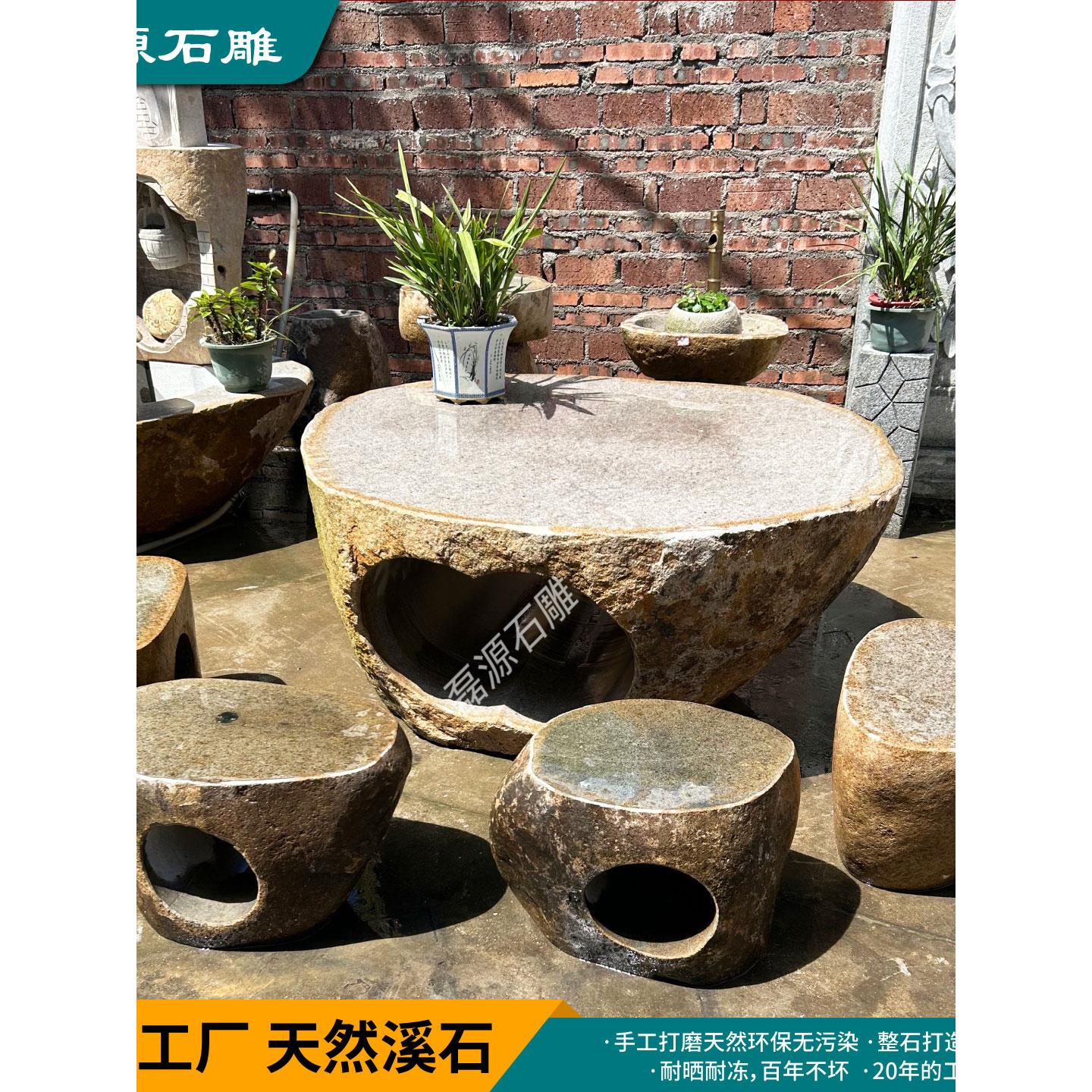 天然整石鹅卵石桌石凳庭院花园户外休闲整石桌别墅院子喝茶石