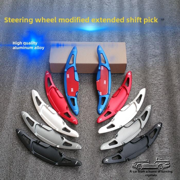 长城坦克300坦克400坦克500山炮方向盘改装内部换挡桨金属