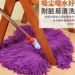 拖布地拖墩布 无水痕拖把家用一拖净超细纤维线绳拖布超强吸水老式
