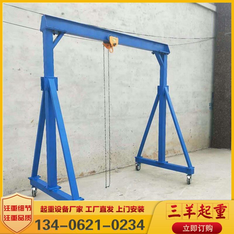 电动可移动小型龙门架 简易起重龙门吊架1吨/2吨/3吨手推式龙门架