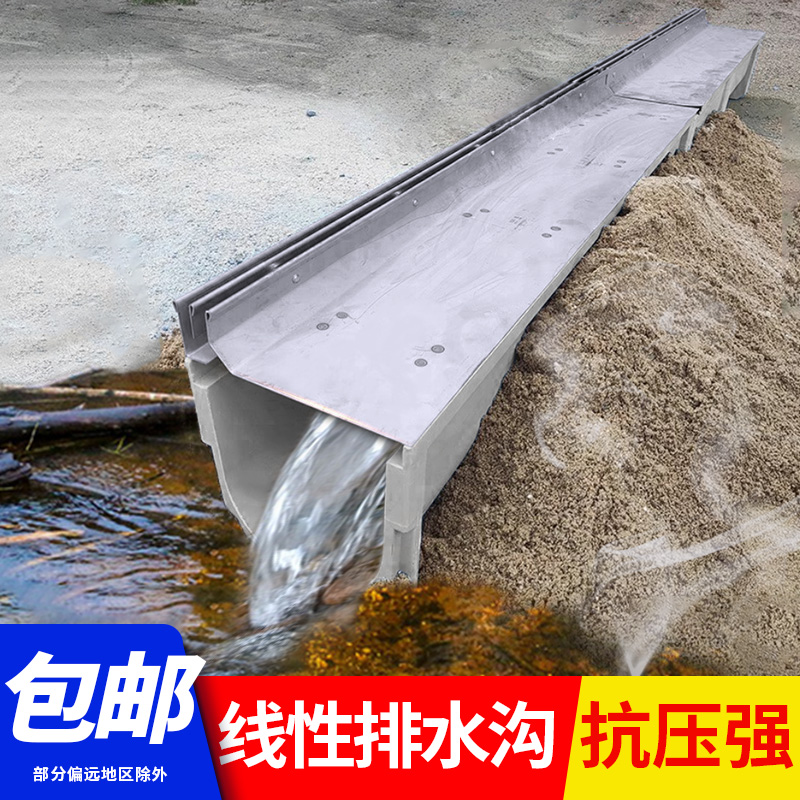 线性树脂成品排水沟槽不锈钢排水槽缝隙式下水道厨房地沟盖板