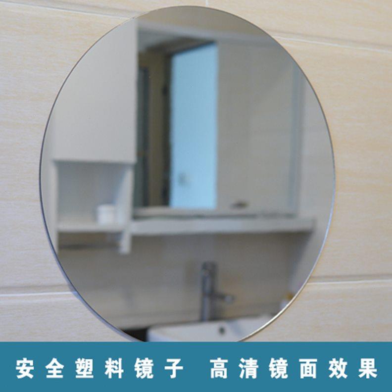 有机玻璃亚克力镜子无框便捷易贴塑料镜不碎镜片全身镜舞蹈瑜伽镜