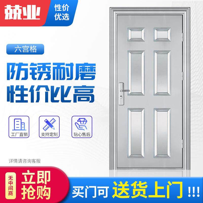 不锈钢品牌兢业门工程不锈钢防盗门不锈钢大门入户阳台单门现货门