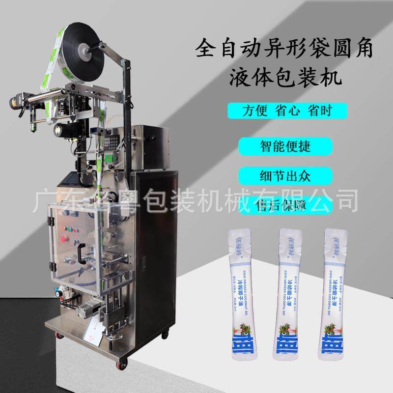 条形背封液体包装机/圆角液体包装机/条形圆角漱口水自动包装机,办公设备/耗材/相关服务,包装机,淘宝优惠券,粉丝福利购,淘宝优惠卷