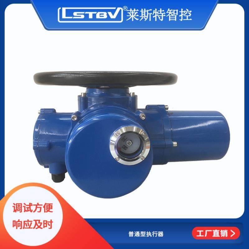 DZW05多回转4-20mA智能开关IP67防爆等级BT4Profibus总线远程