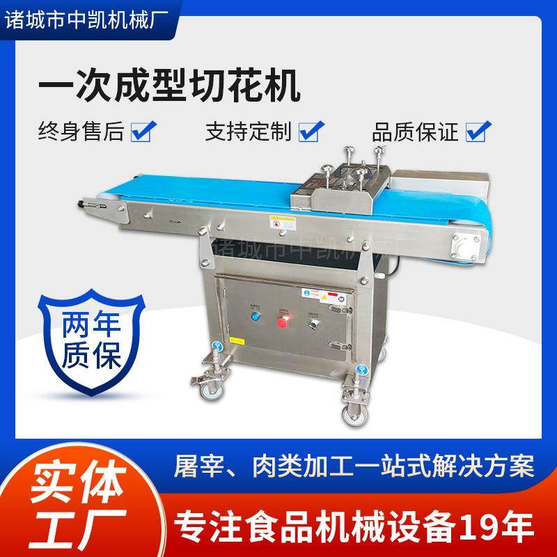 全自动商用猪腰鱿鱼烤面筋切花机鱿鱼乌鱼切花机一次成型切花机,畜牧/养殖物资,特种养殖设备,淘宝优惠券,粉丝福利购,淘宝优惠卷