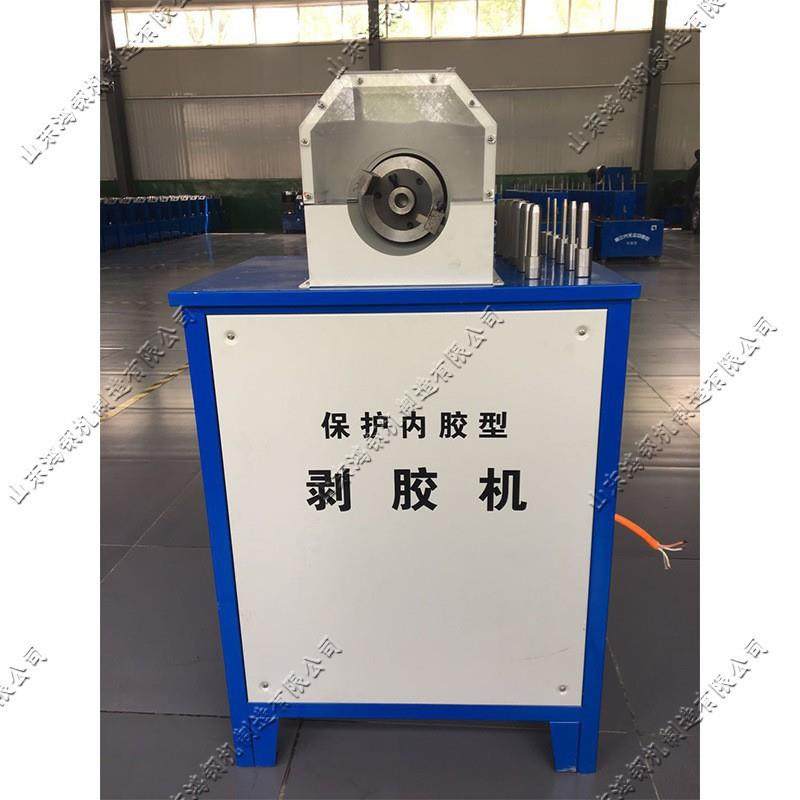 立式胶管剥胶机液压胶管剥皮机钢丝胶管外层剥胶设备,五金/工具,其他机械五金,淘宝优惠券,粉丝福利购,淘宝优惠卷