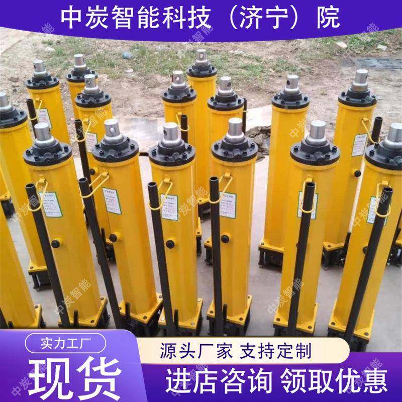 YT6-8A液压移溜器设计合理矿用液压移溜器移动方便液压移溜器,机械设备,矿山专用设备,淘宝优惠券,粉丝福利购,淘宝优惠卷