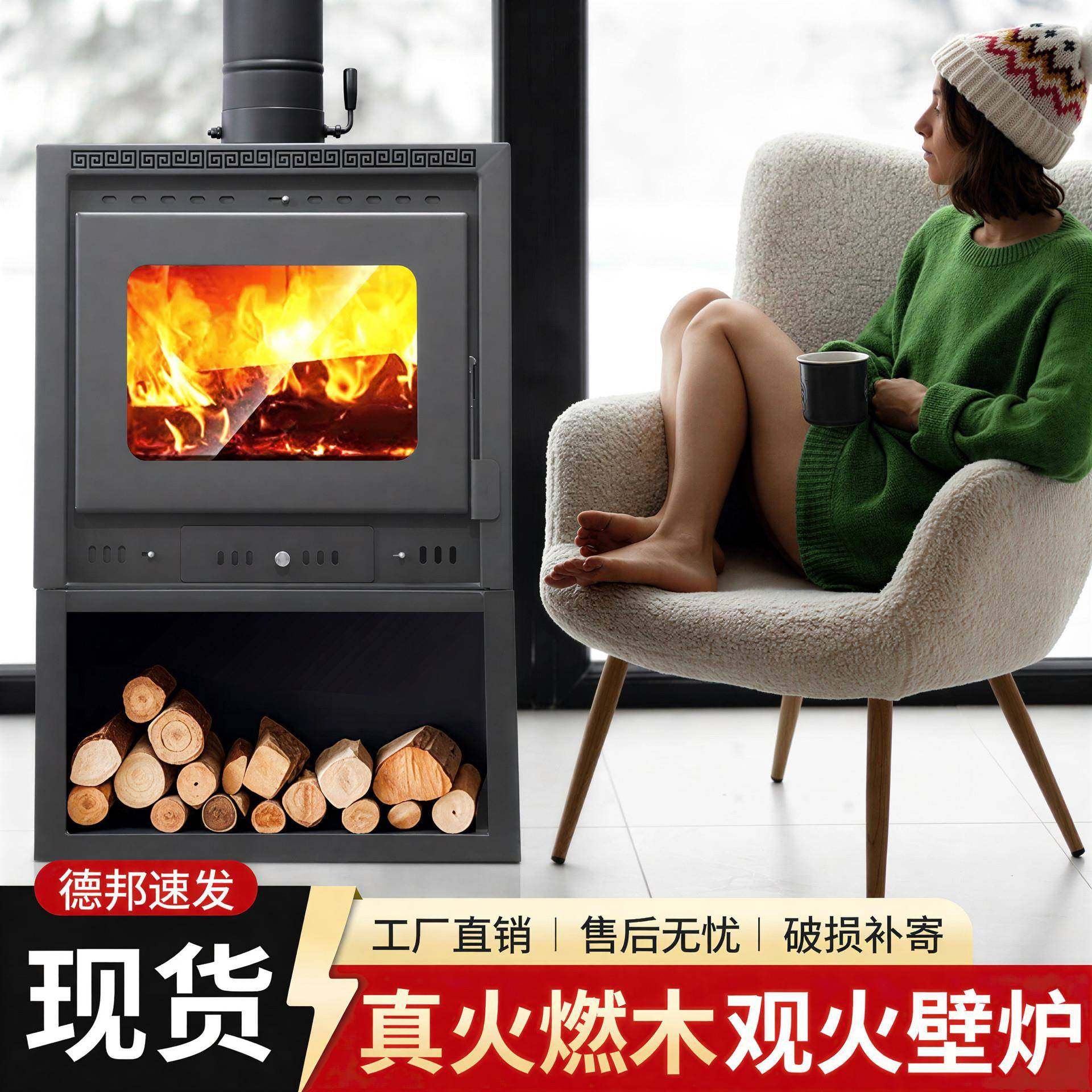 厂家柴火炉室内取暖真火壁炉柴火炉灶新款欧式燃木壁炉别墅民宿炉,畜牧/养殖物资,特种养殖设备,淘宝优惠券,粉丝福利购,淘宝优惠卷