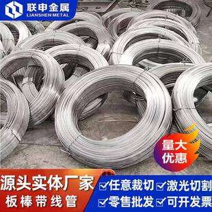 AZ61a镁合金焊丝3D打印焊接用镁合金丝科研增材用AZ61a镁合金焊丝