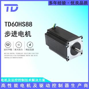 TD60HS88步進(jìn)電機(jī)大力矩低噪音運(yùn)行平穩(wěn)步進(jìn)電動(dòng)機(jī)廠家直銷(xiāo)
