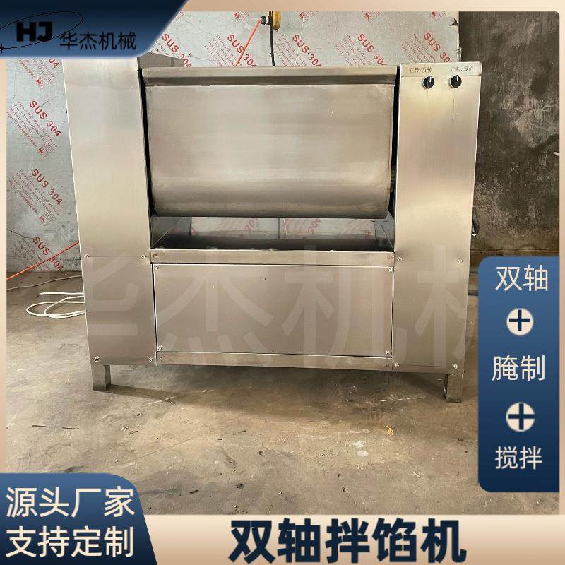 门店加工猪肉肠肉块肉馅搅拌机75型双绞龙拌馅机,清洗/食品/商业设备,肉制品加工设备,淘宝优惠券,粉丝福利购,淘宝优惠卷