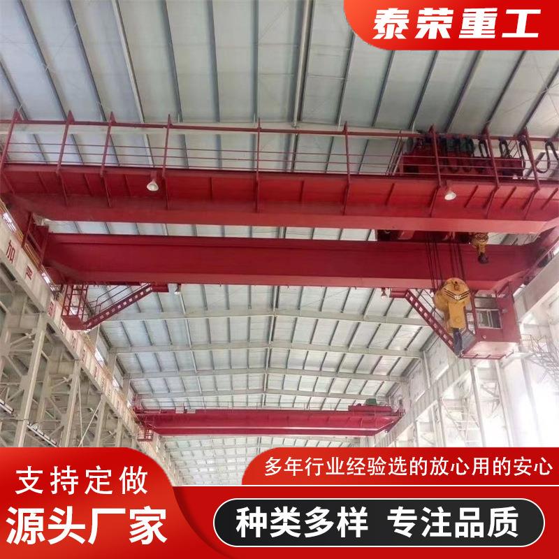 工业车间厂房QD双梁起重机10吨20吨吊装运输电动双梁桥式起重机
