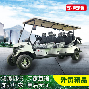 電動六座高爾夫球車碼 頭擺渡景區(qū)游覽觀光車支持一件代發(fā)電動四輪