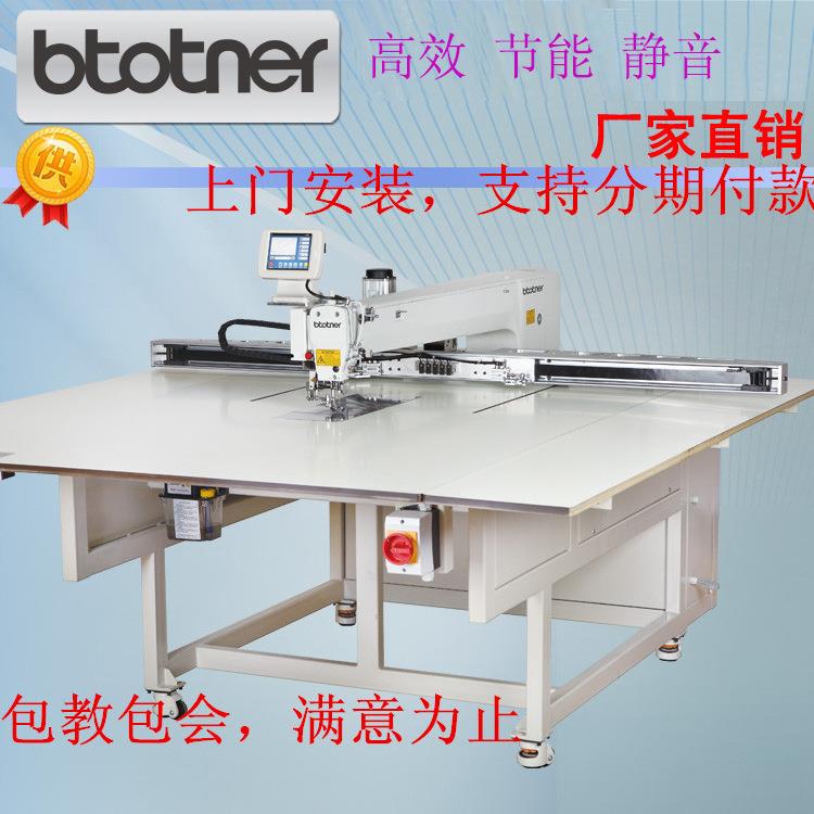 厂家供应模版机羽绒服全自动模板机电脑模版缝纫机自动化绗缝机