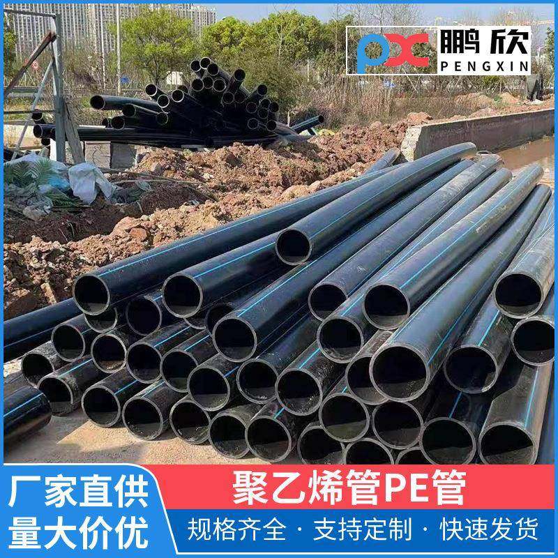 老旧小区改造下水管排污管社区配套设施开挖供水管排水管塑料PE管