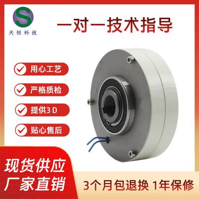 微型磁粉制动器THB-K-B-2.5KG24V空心轴薄型磁粉制动器厂家现货