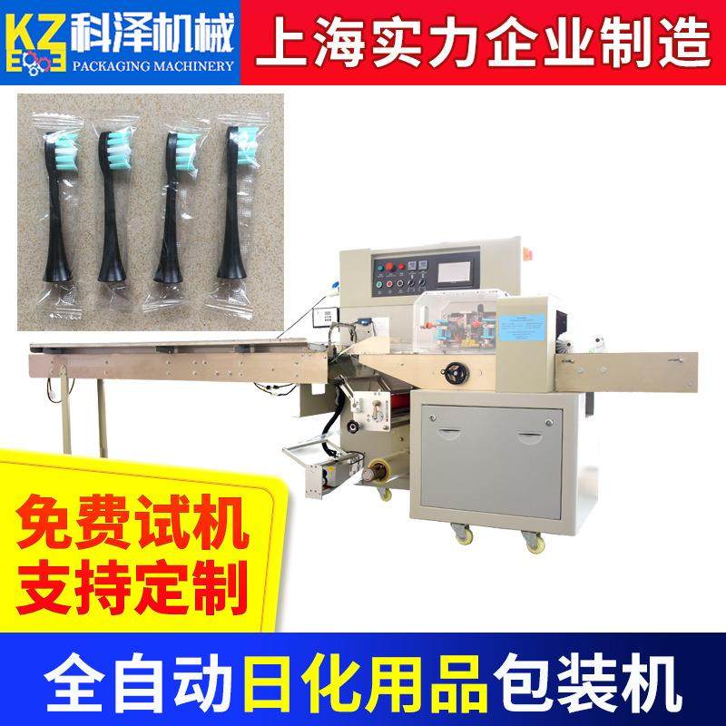 洗牙器喷头包装机电动牙刷包装机牙刷头枕式包装机检测管包装机,办公设备/耗材/相关服务,包装机,淘宝优惠券,粉丝福利购,淘宝优惠卷