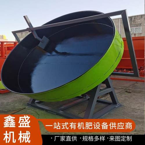 小型猫砂造粒机牛粪制粒机高岭土颗粒成球盘有机肥加工设备厂家