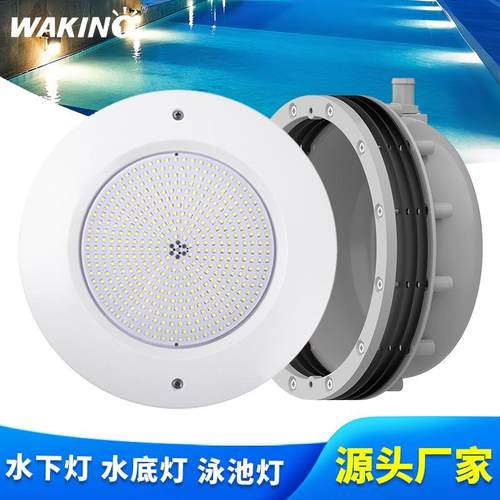 欧美ABS塑料12V胶膜池水下灯玻璃池RGB七彩LED泳池夜光灯生产厂家