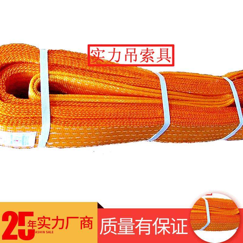 厂家供应实力吊索具机械电力行业涤纶吊带扁平吊带石材起重吊带,搬运/仓储/物流设备,其他起重搬运设备,淘宝优惠券,粉丝福利购,淘宝优惠卷