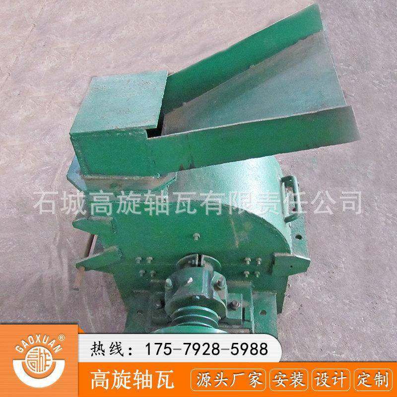 甩锤粉碎机柴油驱动打沙机小型石料打砂机移动锤式破碎机,机械设备,粉碎机,淘宝优惠券,粉丝福利购,淘宝优惠卷