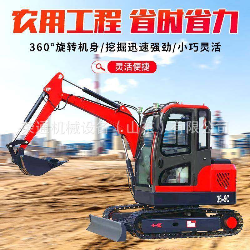 小型挖掘机家用挖土农用挖沟工程果园钩机多功能液压无尾微型小挖,搬运/仓储/物流设备,其他起重搬运设备,淘宝优惠券,粉丝福利购,淘宝优惠卷