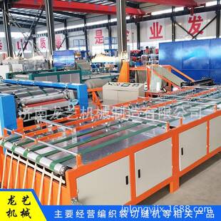 济南编织袋机器设备厂家直供切缝印刷收一体机编织袋设备