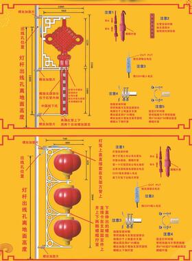 厂家红色中国结路灯灯杆装饰1米2米户外LED道路装饰彩灯