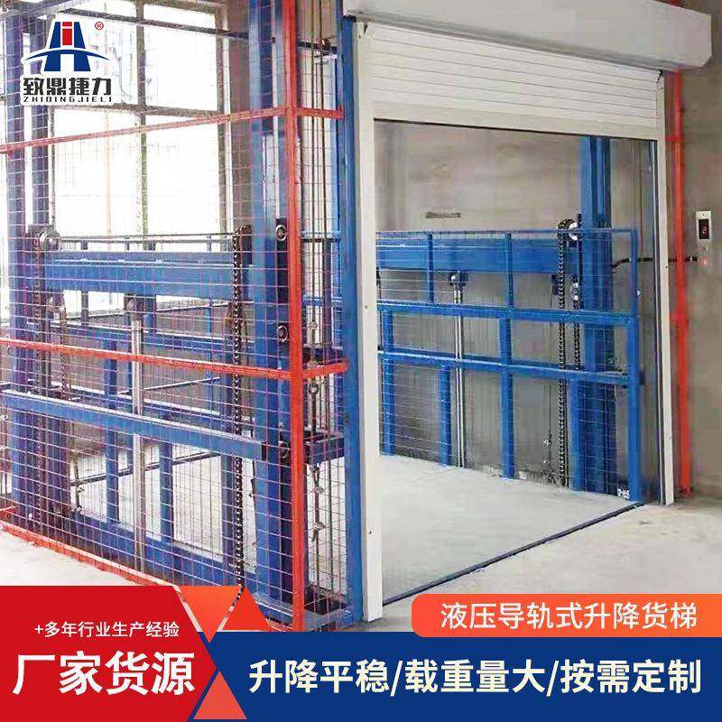 厂家现货导轨式液压升降货梯车间大吨位升降平台仓库简易升降机,搬运/仓储/物流设备,其他起重搬运设备,淘宝优惠券,粉丝福利购,淘宝优惠卷