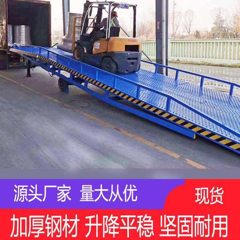 移动式登车桥6吨8吨手动液压装卸平台斜坡过桥集装箱装车升降,搬运/仓储/物流设备,其他起重搬运设备,淘宝优惠券,粉丝福利购,淘宝优惠卷