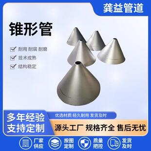 锥形管变径大小头碳钢锥形管变径管不锈钢异径管焊接喇叭口椎管