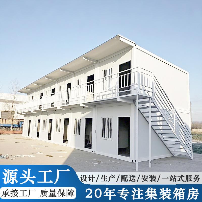 箱式房屋工地可移动房屋工人宿舍打包箱房简装房装配式箱式箱房