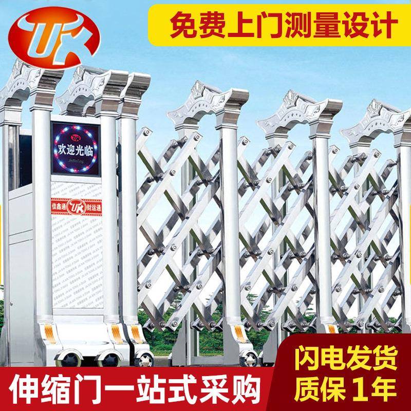 深圳厂家供应不锈钢电动伸缩门别墅庭院围墙门工厂学校单位大门