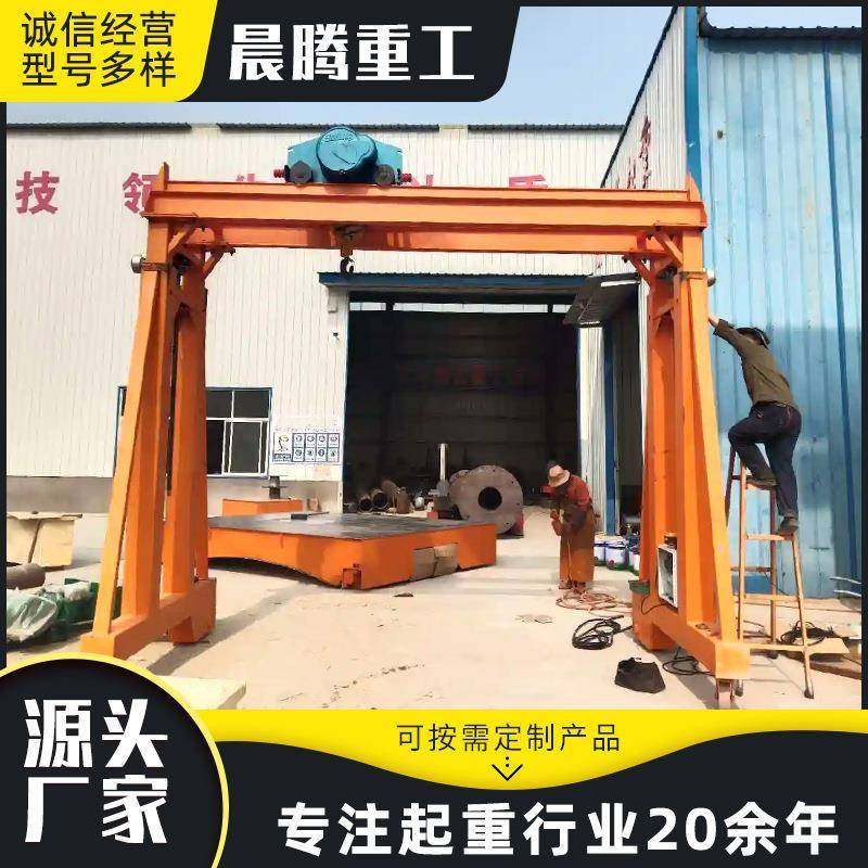 电动无轨龙门架厂家直供小型无轨龙门吊架1吨2吨电动龙门架